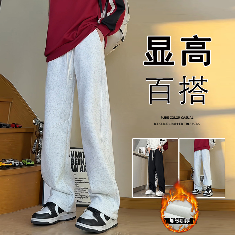 裤子男秋冬季2025新款高街休闲裤美式潮牌加绒厚款长裤ins直筒裤
