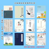 封面定做订制 练习字本 硬笔书法四点梯格 楷书速练专用