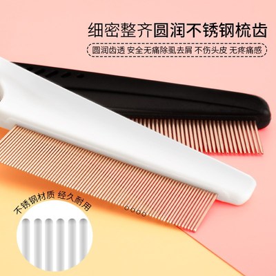 猫咪狗狗面梳虱子迷你小梳密齿猫咪嘴毛梳篦子狗跳蚤钢梳宠物排梳