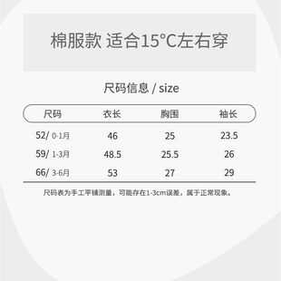 新生婴儿儿衣服秋冬保暖夹棉连体衣冬季初生宝宝冬装纯棉a类3冬天