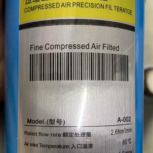 CTA-001 013 空压机干燥机精密过滤器C-002 T-002 A-002压缩空气