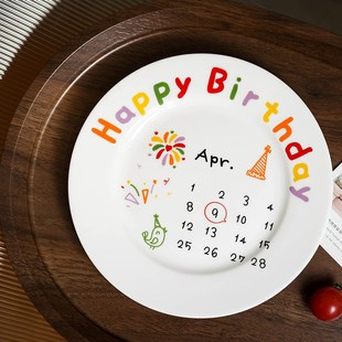 定制创意周年庆公司生日纪念日盘子毕业情侣餐盘礼物结婚定制礼物