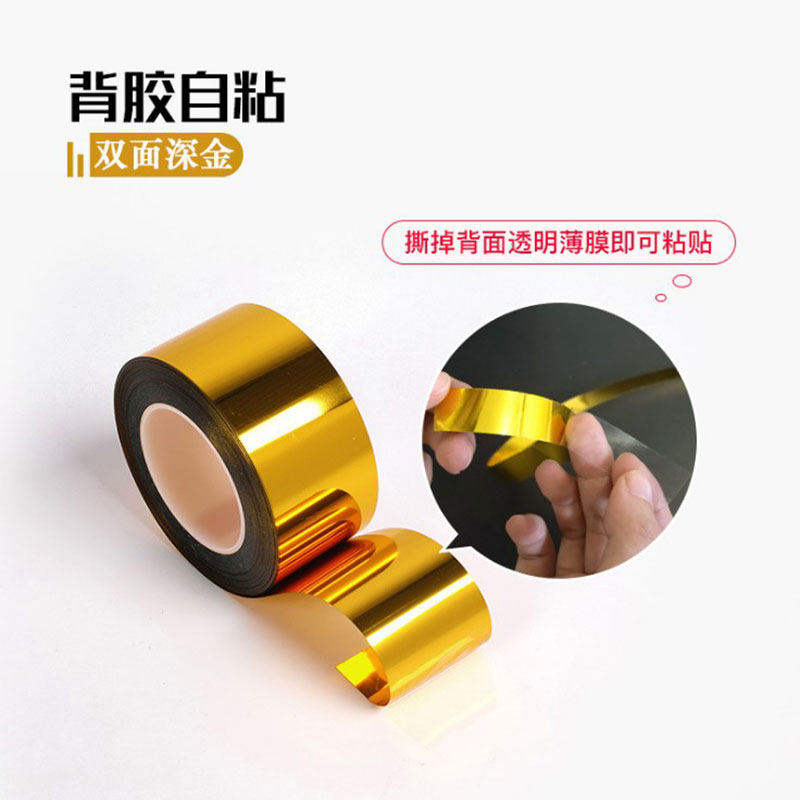 香槟金色玫红反光亮片复合锡纸丝带条婚礼庆典幼儿园舞台装饰布置,厨房/烹饪用具,锡纸/油纸,淘宝优惠券,粉丝福利购,淘宝优惠卷