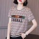 新款 宽松显瘦百搭遮肚洋气上衣女 中老年妈妈夏装 胖mm短袖 t恤大码