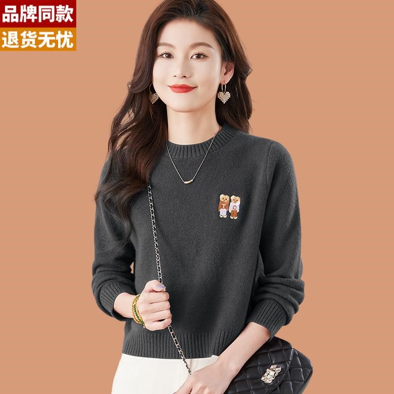 小个子毛衣女款2024新款秋冬季短款洋气配裙子加厚羊毛针织打底衫