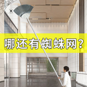 鸡毛掸子高处除尘扫灰神器天花板蜘蛛网灰尘打扫清理清洁加长扫把