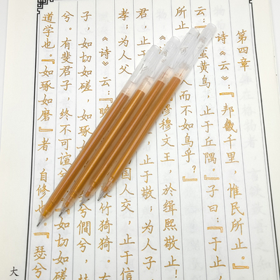 抄经笔金色亮晶晶笔金色笔闪粉檀香味笔芯细头增金0.6针管笔顺滑