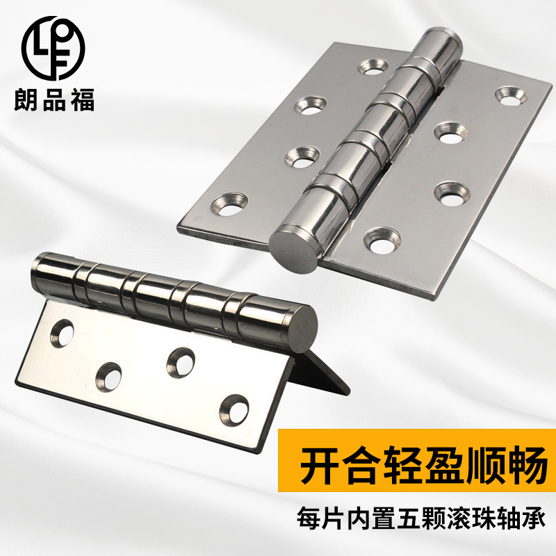 木门合页折叠180度平开合页加厚卫生间门合页4**4*3金色合页4*3*3