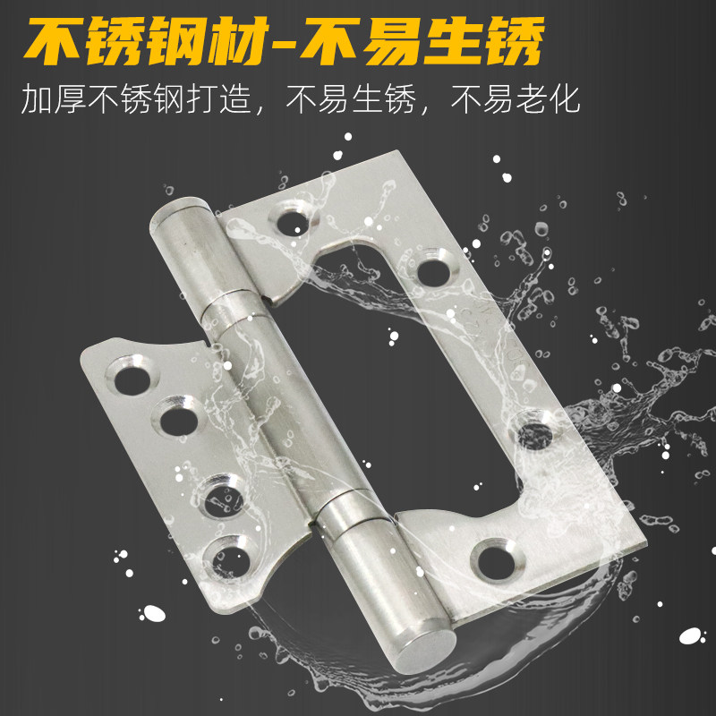 免开孔4寸不锈钢子母合页静音轴承加厚铰链木门房门大门折页五金