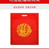 2022年挂历折叠空白宣纸硬卡万年红挂屏书法国画福字半生熟定制