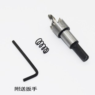 高速钢合金开孔器不锈钢12/16/19/22mm钻头金属按钮扩孔器铁板