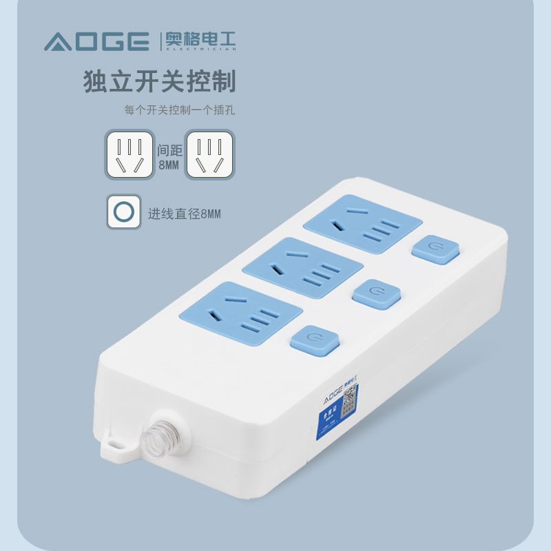 家用10A自接线独立开关无线铜插座面板多孔插板插排接线板不带线