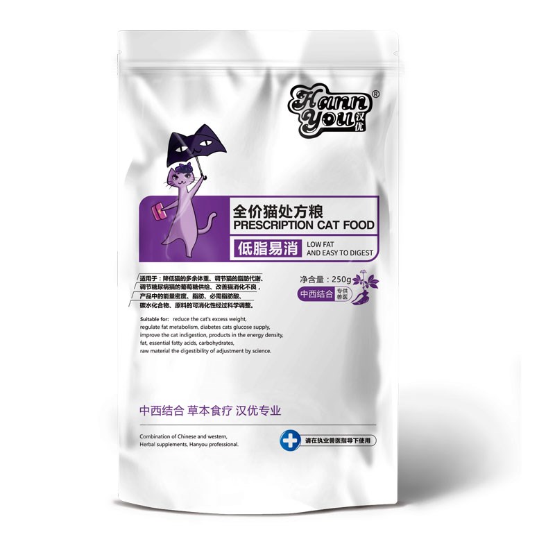 汉优处方猫粮低脂易消胃肠道肝肾泌尿道健肤美毛绝育猫粮