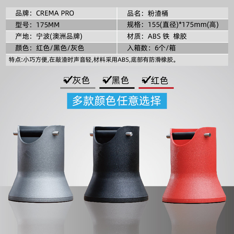 立式粉渣桶/大容量粉渣桶/咖啡粉渣盒塑料敲渣盒/敲渣槽/废渣桶