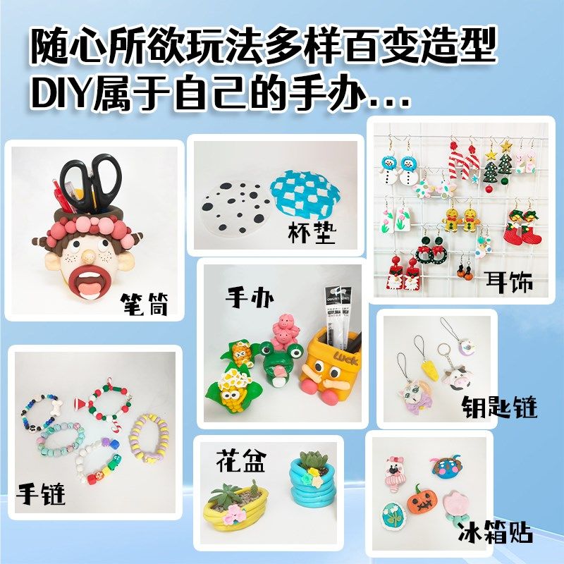 丽缘软陶泥24色软陶diy材料包儿童学生手工粘土手办聚合物黏土,文具电教/文化用品/商务用品,彩泥/橡皮泥,淘宝优惠券,粉丝福利购,淘宝优惠卷