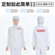 无尘服两件式 连帽防尘工作服静电衣男女喷漆车间养殖专用洁净防护