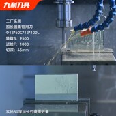 XJL镜面高光铝用铣刀3刃加长铣铝合金专用合金钨钢铣刀三刃铝用刀