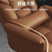 家用电脑椅老板商务座椅办公椅靠背可躺午休舒适久坐小型转椅