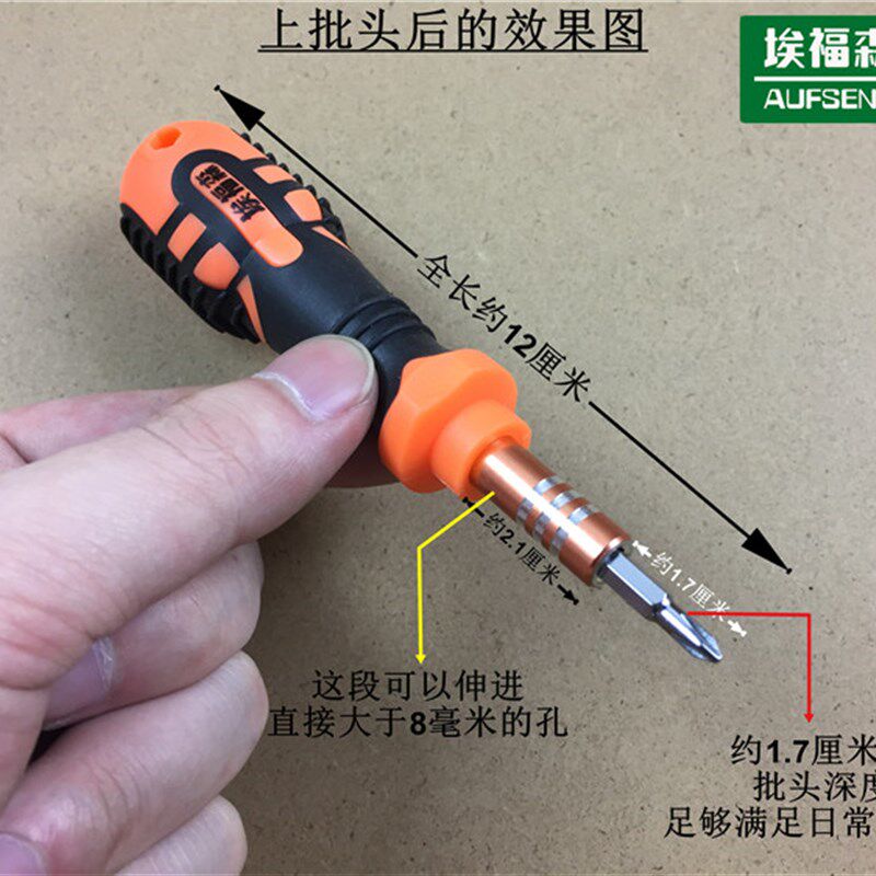 正三角形2.0 2.3 3.0mm异型螺丝刀内三角Y形六角梅花改锥微型套装