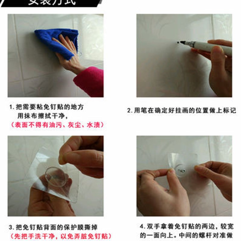 装饰画无框有框画专用免打孔挂钩可移无痕钉免钉贴瓷砖墙面挂画钩