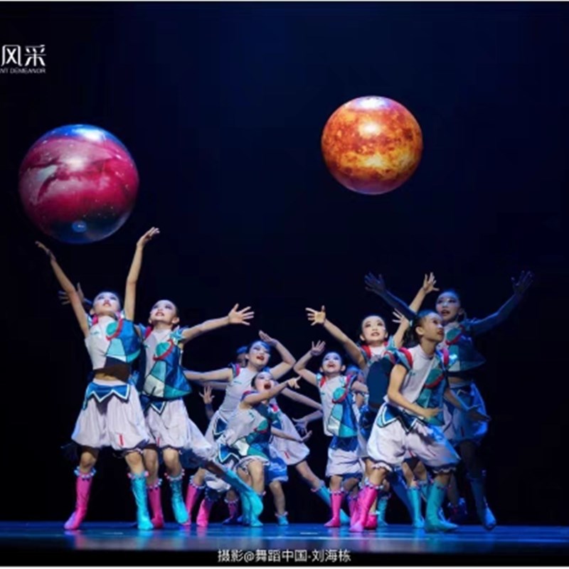 十二届小荷风采飞向外太空舞蹈服装道具定制元旦演出批量学校表演