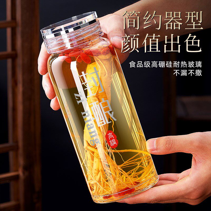 泡酒玻璃瓶酒瓶空瓶高档密封容器人参白酒药酒罐酒坛子专用分装瓶