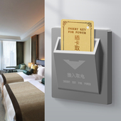 插卡取电开关面板宾馆酒店民宿任意卡专用高低频40A带延时取电器