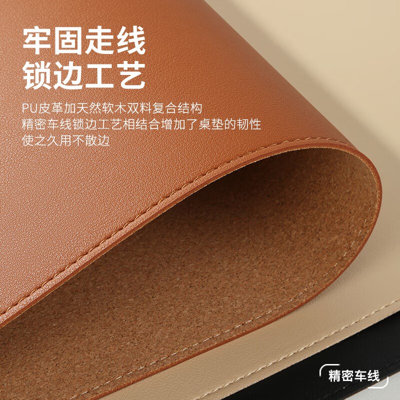 软木双面办公书桌垫笔记本电脑键盘超大鼠标垫皮革写字桌面车线