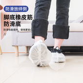 鞋 套一次性家用室内无纺布加厚耐磨防尘机房学生成人待客白色脚套