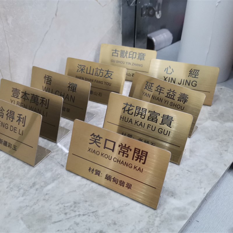 博物馆展示牌金属牌不锈钢腐蚀标牌铜牌标识牌械设备耐高温牌定制