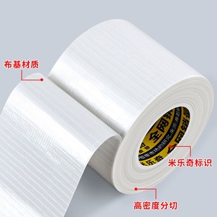 窗框贴纸装修门框保护膜胶带窗户边框装饰条遮丑包边边缘美化贴膜