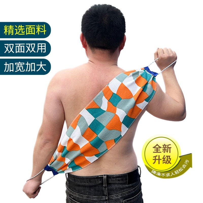 双层擦背搓澡巾搓背巾强力粗砂拉背洗澡巾不求人家用后背搓泥神器,家庭/个人清洁工具,搓澡巾,淘宝优惠券,粉丝福利购,淘宝优惠卷
