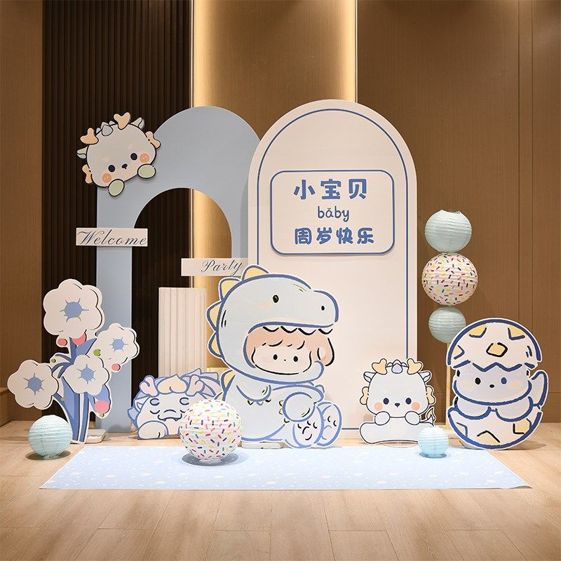 龙宝宝周岁生日百日宴布置气球装饰男女宝百天仪式百岁背景墙kt板,节庆用品/礼品,装扮布置套餐,淘宝优惠券,粉丝福利购,淘宝优惠卷