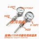 淄柴6170中冷器专用排温表WSS311L双金属温度计Z8170中冷器温度计