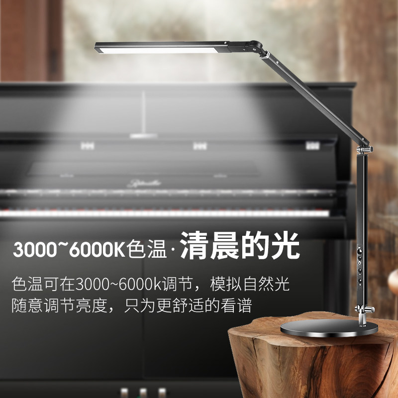 钢琴灯练琴专用无线遥控LED台灯儿童折叠电钢琴灯护眼乐谱灯充电