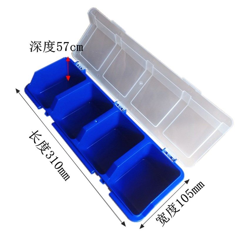 零件盒收纳盒风格箱长方形五金工具螺丝电子配件元件塑料带盖斜口,五金/工具,零件盒,淘宝优惠券,粉丝福利购,淘宝优惠卷