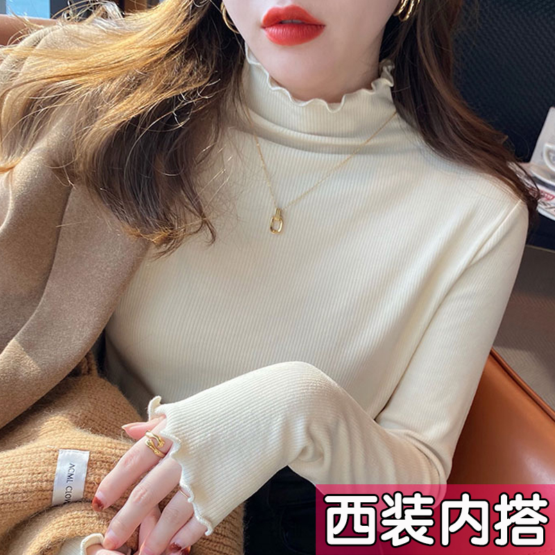 木耳边打底衫女西装内搭大码加绒加厚半高领长袖t恤上衣胖mm秋冬