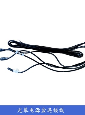 杭州西奥电梯配件 957R71/957U71微科光幕行动电源Pwbox-10A8-AC2