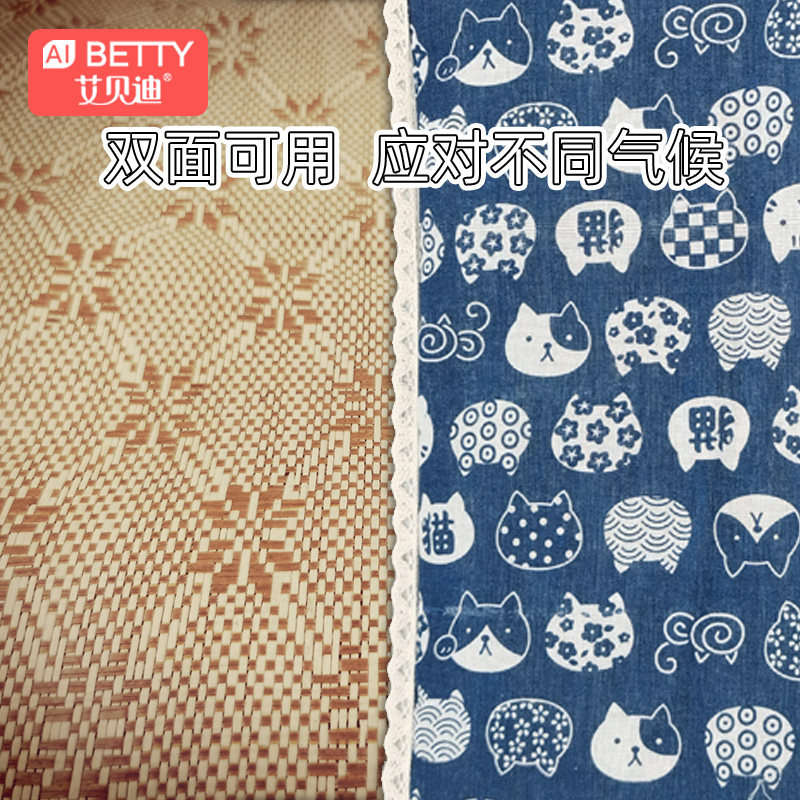 猫咪凉席垫子猫笼睡垫不粘毛夏天笼子里狗狗睡觉用平台垫夏季猫垫