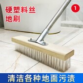 刷子长柄硬毛地刷洗手间厕所刷地砖神器厨房瓷砖清洁卫生间地板刷