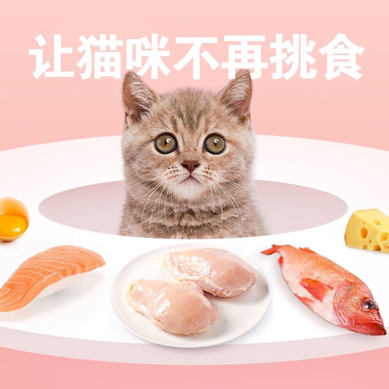 巴啦咪全价冻干猫粮主食高蛋白阶段营养增肥发腮幼猫成猫蓝猫