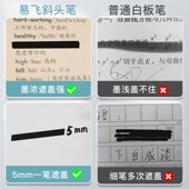 易飞背书神器透明草稿纸可擦学习默写板白板背书板背书神器遮挡板