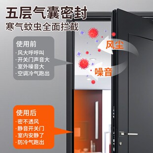 防盗门进户门隔音棉门缝密封条隔音神器卧室房间门窗户临街超静音