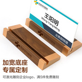 双面亚克力会议牌金属三角评委坐席卡木质嘉宾姓名标识牌办公室开