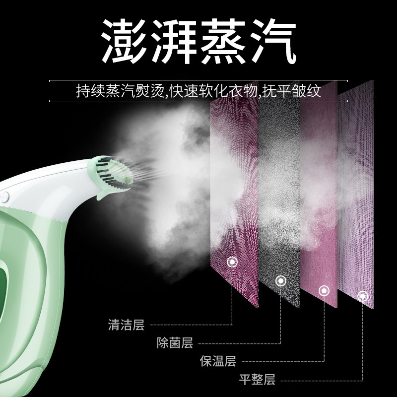 电熨斗家用蒸汽挂烫机手持便携衣挂烫机/全自动熨烫机