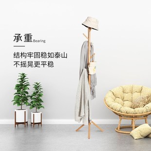 稳纳实木衣帽架落地卧室挂衣架衣架客厅简约家用立式简易衣服架