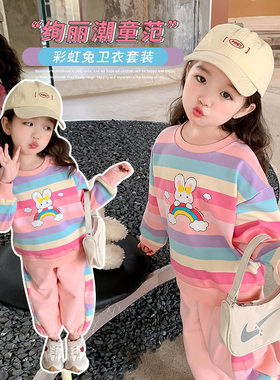 1-12岁女童春秋装卫衣套装两件套3新款5百搭外穿儿童女宝宝网红