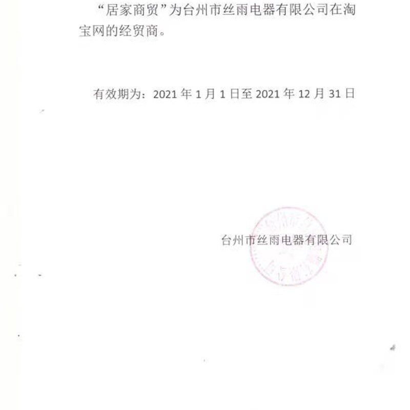 丝雨四叶五叶六叶静音吊扇宿舍家用电风扇蚊帐微风儿童小风扇安全