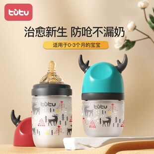 兔兔奶瓶新生婴儿玻璃防胀气防摔初生小宝宝专用喝水奶瓶0-3个月6