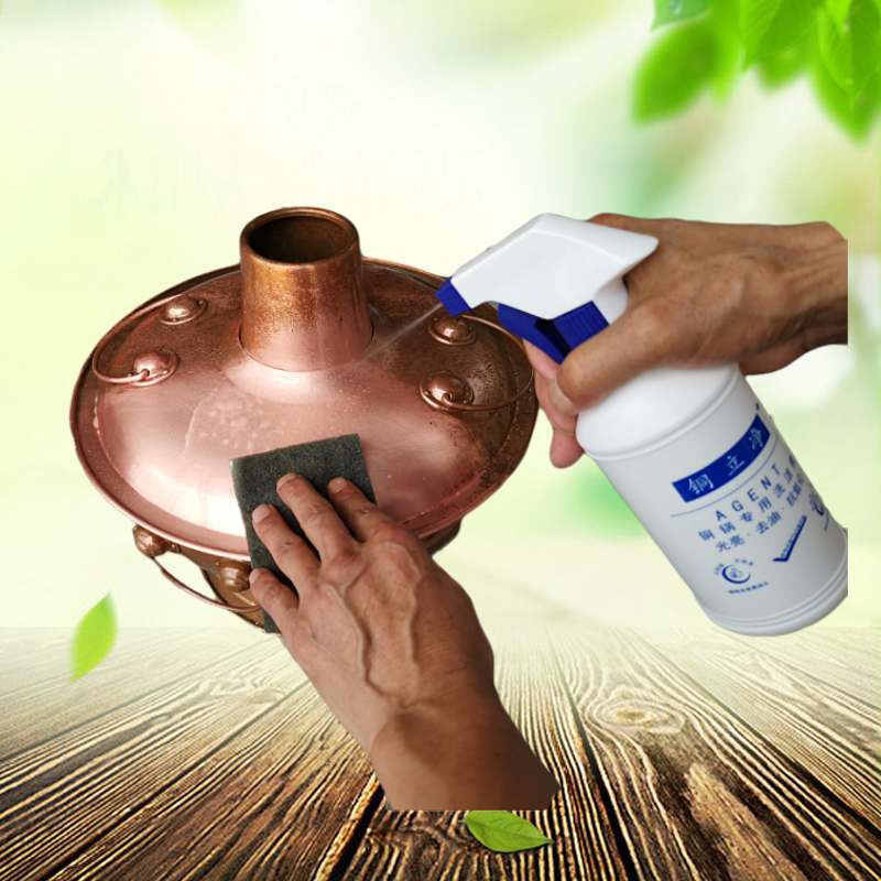 铜立净铜锅清洁剂铜火锅清洗剂抛光膏铜绿擦洗铜水光亮剂除铜锈剂